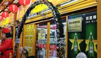 199生活百货-自强店 - Hualien County, Hualien City