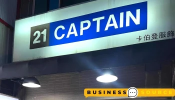 21 Captain 男女服飾 M ~ 加大尺碼（ 64腰 ） - Nantou County, Nantou City