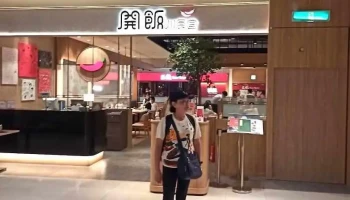 2nd Street 宜蘭家樂福店 - Yilan County, Yilan City
