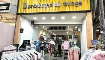 3cm潮流服饰店 - Taichung City, Xitun District