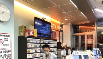7-eleven Jiufen Store - New Taipei City, Ruifang District