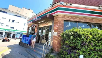 7-eleven 南竿门市 - Lienchiang County, Nangan Township