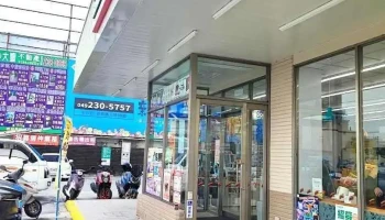 7-eleven 向日葵门市 - Nantou County, Caotun Township