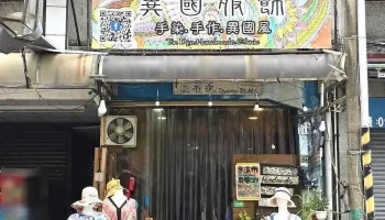 7bk異國服飾（手染，手作，民族風） - Chiayi City, East District