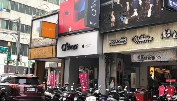 a#shop 彰化Apple Store - 彰化縣彰化市