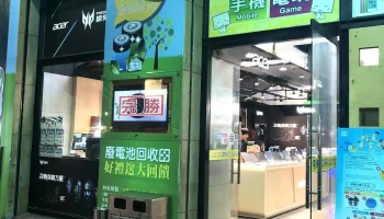 Acer宏碁 桃園nova專售店(101櫃)_三井3c - 桃園市