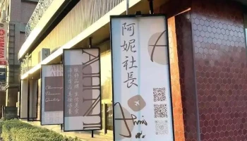 Ahni阿妮社長｜泰國｜聖物｜成功佛｜泰國聖物親跑親請｜跑廟連線直播 - Chiayi City, West District