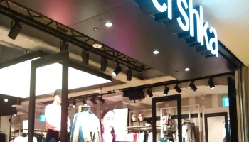 Bershka - Taichung City, North District