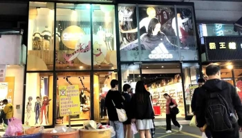 Caco 宜兰店 - Yilan County, Luodong Township