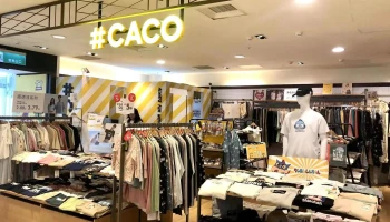 Caco 桃园新光站前店 - 桃園市