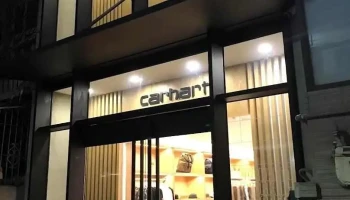Carhartt Wip 台中旗艦店 - Taichung City, West District