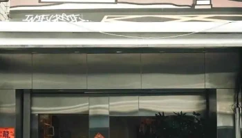 Chambers - Hualien County, Hualien City