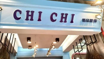 Chi Chi 精品服饰 - Taichung City, West District