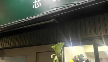 Cin Fy芯菲韩国代购 - Changhua County, Yuanlin City