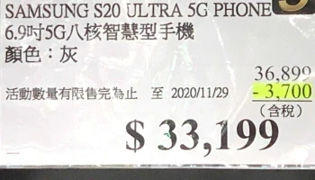 Costco Zhonghe Store - New Taipei City, Zhonghe District