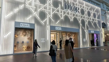 Dior Taipei 101 Store - F, No.45, No. 4市府路信義區台北市台湾 110