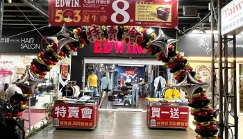Edwin 嘉义专卖店 - Chiayi City, West District