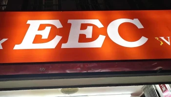 Eec Miaoli - Miaoli County, Miaoli City