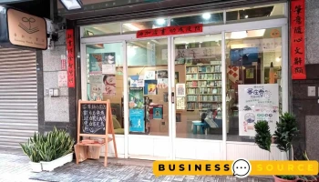 Farming Words Bookstore - 新竹市