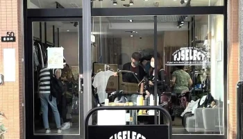 Fashion Jump 服飾選品店 - Kaohsiung City, Gushan District