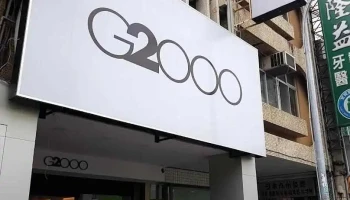 G2000 台东门市 - Taitung County, Taitung City