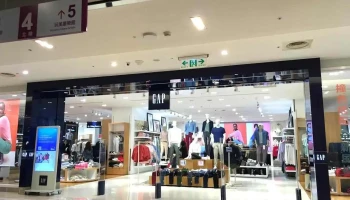 Gap 台中大远百店 - Taichung City, Xitun District