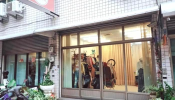 Gen plus 台南服飾店-全尺碼服飾 - 台南市