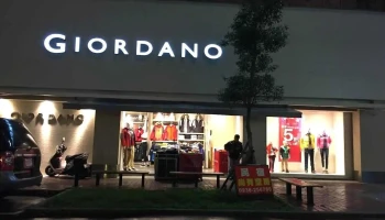 Giordano - Taitung County, Taitung City