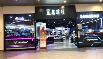 Gseven - 台南市