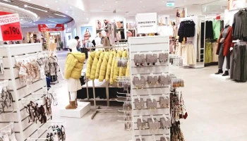 Gu 远东巨城购物中心店 - 新竹市