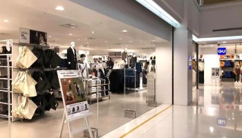 Gu 高雄大远百店 - Kaohsiung City, Lingya District