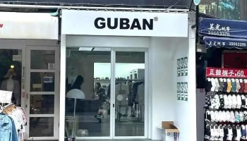 Guban Taichung - Taichung City, North District