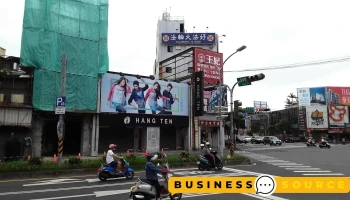Hang Ten宜兰中山店 - Yilan County, Yilan City