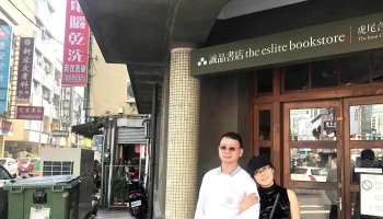Hello - 632台湾雲林縣虎尾鎮林森路一段488號