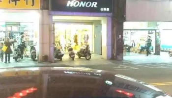 Honor 花莲门市 - Hualien County, Hualien City
