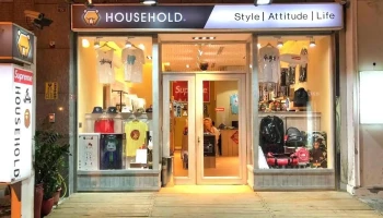 Household 潮流服饰 - Kaohsiung City, Cianjhen District