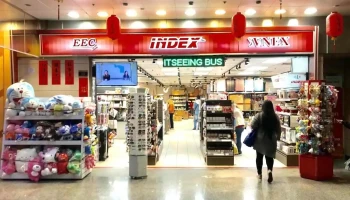 Index 南洋百货 - Taipei City, Zhongzheng District