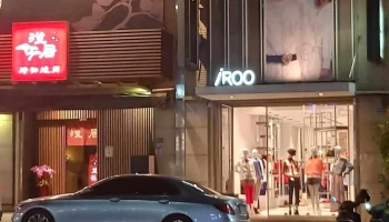iROO西屯店 - Taichung City, Xitun District