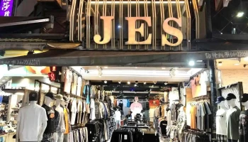 Jes 杰士服饰店 - Taichung City, Xitun District