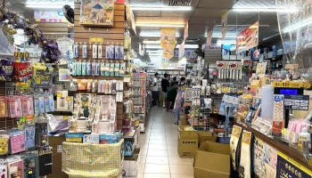 Jin Yuh Tarng - 新竹市