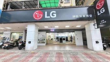 Lg-神腦屏東博愛門市 - 屏東縣屏東市