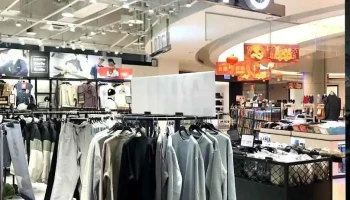 Life8 老虎城店 - Taichung City, Xitun District