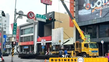 Little Paris - Chiayi City, West District