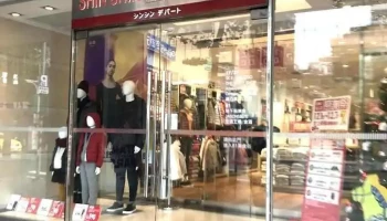Mia C'bon Taipei Linsen Store - Taipei City, Zhongshan District