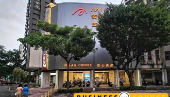 Milas 安心生鮮超市 - 高雄中正旗艦店 - Kaohsiung City, Qianjin District