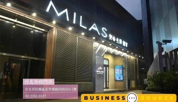 Milas安心生鮮超市 - 台北市府旗艦店 - Taipei City, Xinyi District