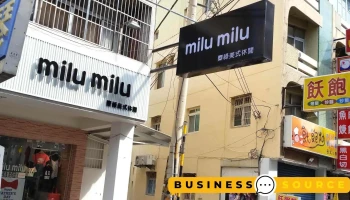 MiluMilu 二手精品 - Yunlin County, Huwei Township