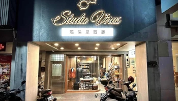 Mr. suit - Taoyuan shop - 桃園市