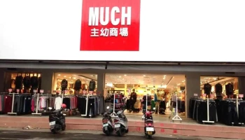 Much主幼商场 - Yunlin County, Huwei Township