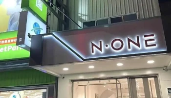 Naturally Jojo - Chiayi City, West District